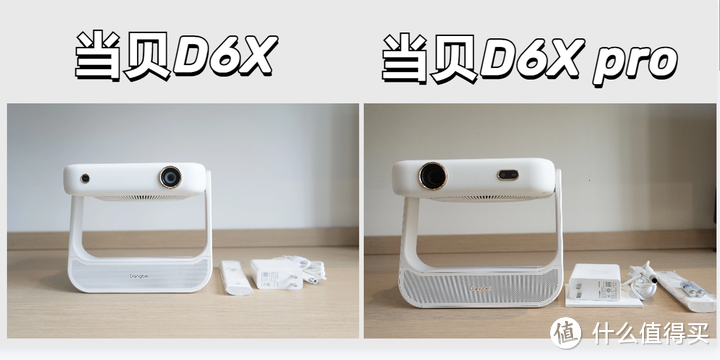 2024年3000元投影仪怎么选?当贝D6X系列激光投影仪新品上线