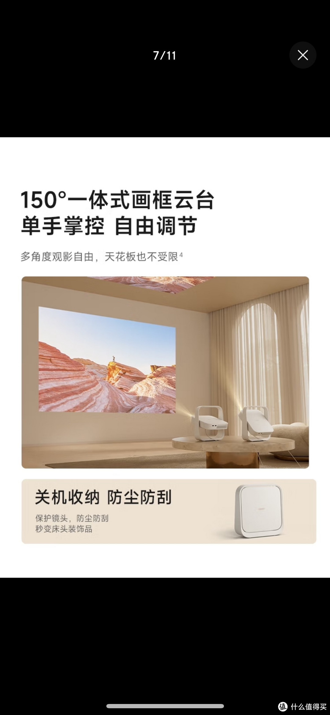 如何选购投影仪？买一个投影仪看电影吧