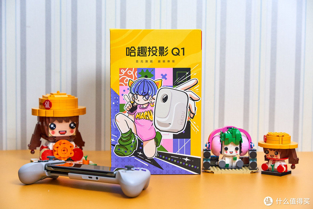 百元投影,越级体验,哈趣Q1投影仪开箱实测,平价也能影院画质